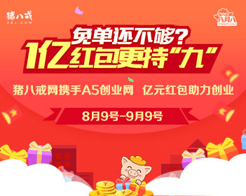 双胞胎姐妹1死1伤凶手曾嚣张发文